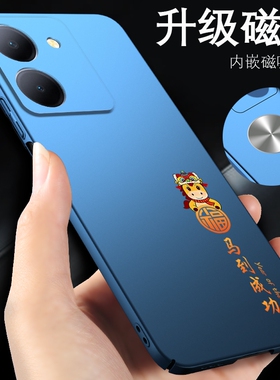 vivoy78手机壳vivoy300pro马年vivoy200i红色y200gt套y200t新款y77vivo马到成功76s保护壳y52s磁吸y7s超薄y50