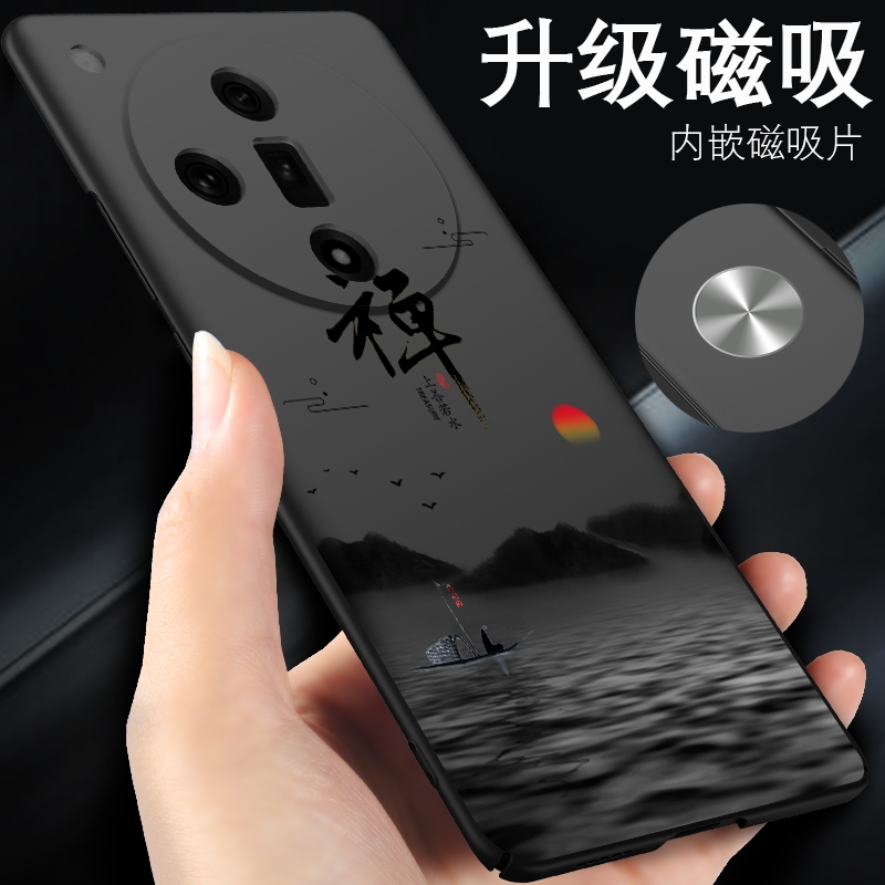 oppofindx7风景磁吸手机壳