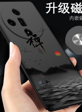 适用于oppofindx7手机壳oppofindx7ultra新款findx7车载磁吸findx7ultra超薄男款oppofind x7黑色保护壳oppo