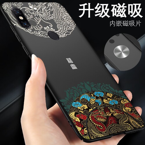 轻薄手机壳中国风磁吸款