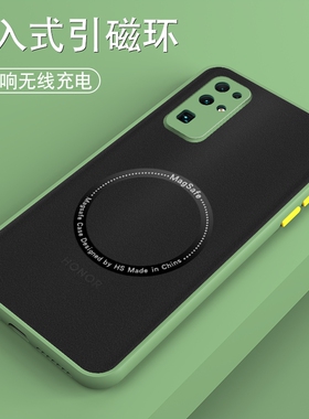 荣耀30手机壳30s华为magic5防摔70外壳80新款50男60女款honor9x磁吸20适用于x40全包x10青春版3pro硅胶magc4