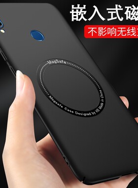 9x荣耀8x手机壳magsafe磁吸