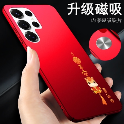 适用三星S25Ultra手机壳马年新款