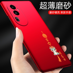 opporeno10手机壳opporeno10pro新款oppo保护壳reno10外壳0ppo龙年opooreno10适用opopreno车载磁吸ooporeno