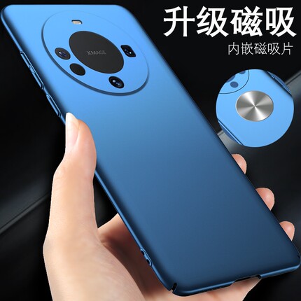 华为mate60pro手机壳meta60外壳mate60保护壳mate50pro的不顶膜mate50新款mate50rs保时捷mt60pro全包m磁吸