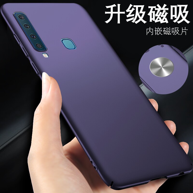 适用于 三星a9s手机壳a8s超薄a6s磨砂磁吸车载带磁铁轻薄保护套磁力硅胶高档galaxy盖乐世sm-a9200半包外壳