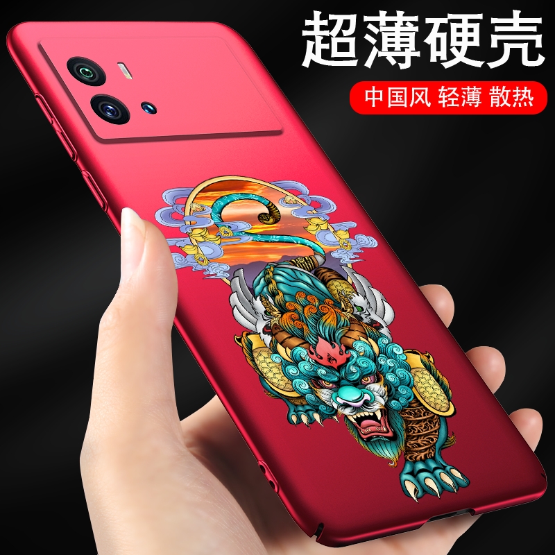 iqoo9手机壳招财貔貅