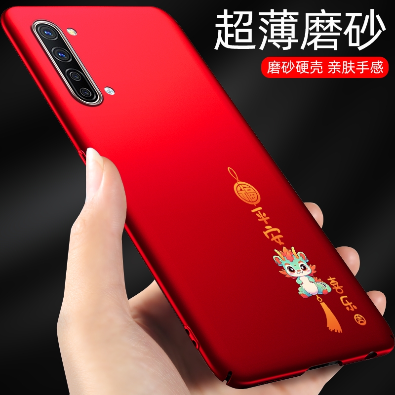 龙年款适用于oppok7x