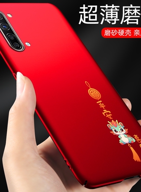 龙年款适用于oppok7x手机壳oppok5保护壳oppok3适用oppok7新款oppo女k5男款k7x超薄opk7x磨砂k3保护壳0ppok5
