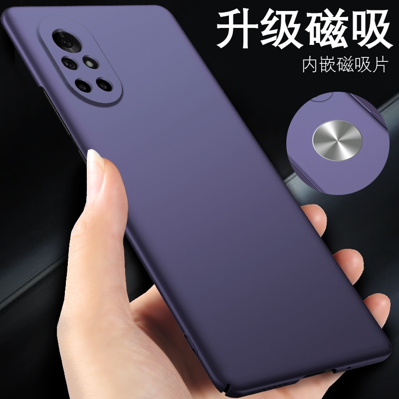 华为nova8内嵌磁吸手机壳