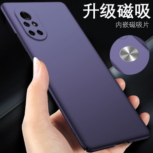 适用华为nova8手机壳nove8pro新款磁吸带note8se超薄磨砂男外壳曲面屏保护套n8后壳硅胶后盖novo男款2024荣耀