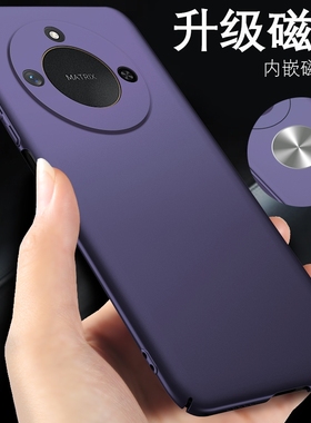 荣耀x60手机壳x60gt车载磁吸x6o内嵌铁片honorx60新款套华为×60超薄磨砂x70i外壳紫色honor适用于男女保护壳