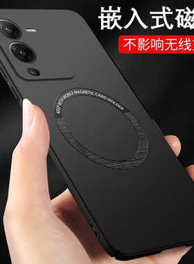 ⅴivo手机壳s12磁吸viovs10pro女vⅰvos6新款vivos16外壳s19vivo新品s15保护s9壳vovis7套vos5男款s17pro/30
