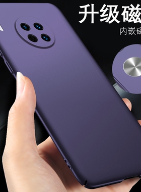 适用华为mate30手机壳meta30pro带磁吸新款epro超薄磨砂m30曲屏男外壳保护套后壳mt30男款后盖的305g背壳2024