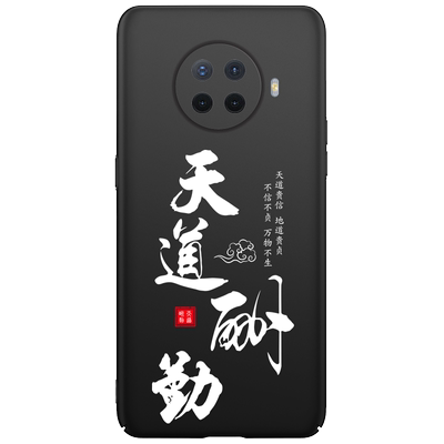 opporeno系列书法手机壳
