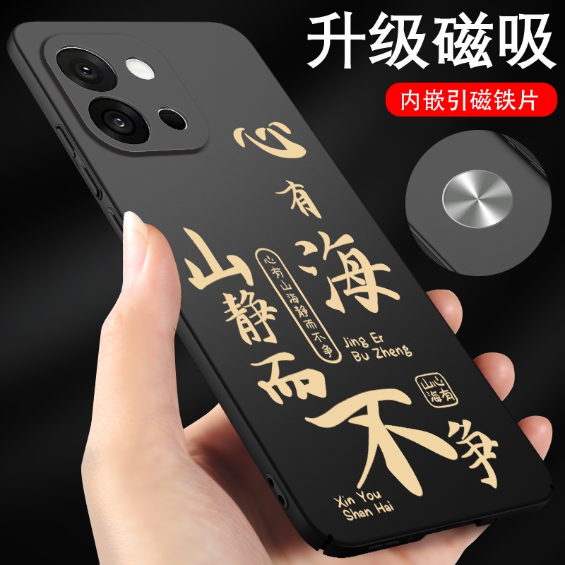 适用一加13t手机壳轻薄硬壳