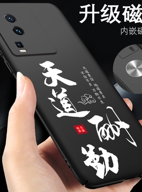 适用iqooneo7手机壳iqooneo7se新款vivoiqooneo7手机套lqooneo7爱酷neo7竞速版iqneo7磁吸黑色书法薄男款散热