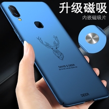 vivoz5x手机壳vivoz5磁吸vivoz3i适用vivoz3/nex3/vivoz6新品vivoz1外壳z5xvivo男z3ivivo新款vivoz1i套z1x