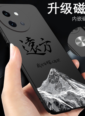 适用于vivoy200i手机壳y200i新款y200ivivo车载磁吸外壳vivoy200t超薄男款黑色vivoy200gt手机套y200t国潮