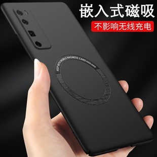 n磁吸novo7适用于nava7女navo7保护novα7 华为nova7手机壳手机套nova7pro新款 nove7华nova7se外壳nowa7男款