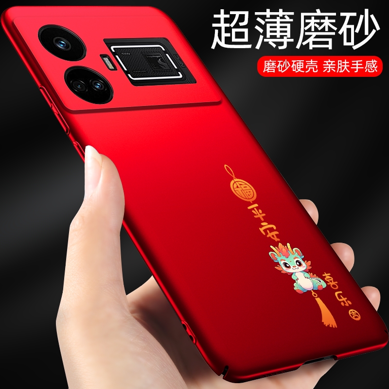 真我tg5手机壳gtneo5新款