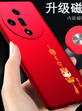 oppofindx7手机壳findx7马年新款红色外壳oppofindx7ultra男女款适用于oppofind x7磁吸超薄套保护壳新年款
