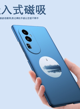 磁吸适用于opporeno10手机壳opporeno9pro十reno9外壳oppo新款opooreno保护套ooporeno超薄0pp0reno9/PHW110