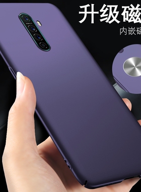 适用OPPORenoAce手机壳RenoAce超薄磨砂硬壳OPPOACE磁吸opoprenoace男opprenoace外壳reno硅胶ace保护套oppo