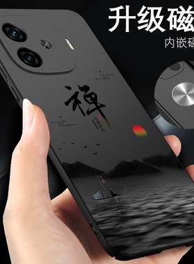 iqooz9turbo手机壳iqooz9新款车载磁吸iqooz9x超薄男款vivoiqooz9全包防摔黑色z9turbo手机套iqoo z9磨砂iqz9