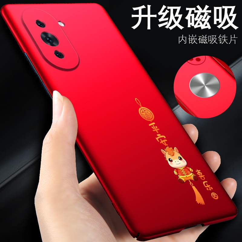 适用华为nova10手机壳平安喜乐