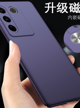 vivos16手机壳vivos16pro新款17保护套vivis20超薄vivo磁吸vovis30外壳s15男s12磨砂s10硬壳s9e车载s7t/19/18