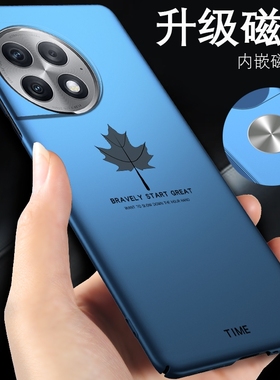 一加ace2pro手机壳ace2磁吸新款ace2v手机套acepro保护壳ace竞速版oppo超薄外壳1+ace2简约适用aec2v防摔5男3