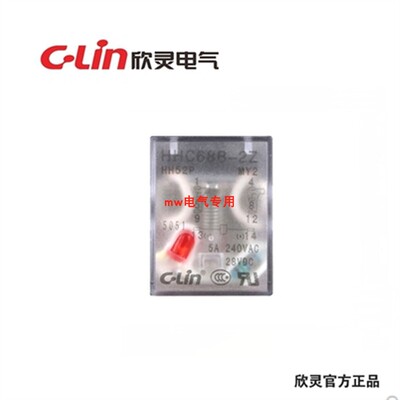 欣灵小型继电器欣灵电气