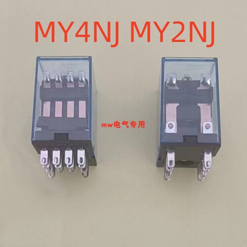 小型继电器baitai带灯