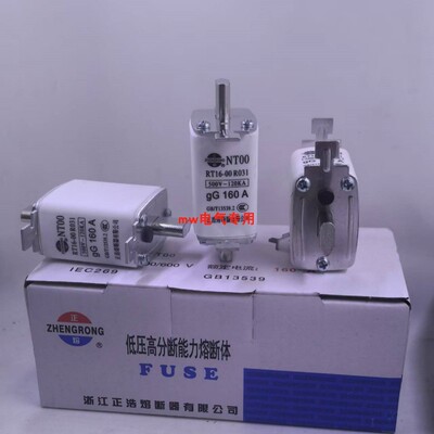 NT00陶瓷熔断器RT16-00