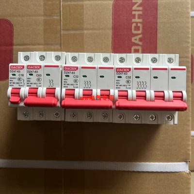 C45小型断路器32A63A80A100A