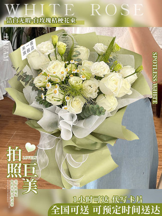17 White Roses, Lisianthus Bouquet, Jasmine Flowers, Fresh Flower Delivery for Confession, Same-City Birthday Flower Delivery for Boyfriend/Girlfriend