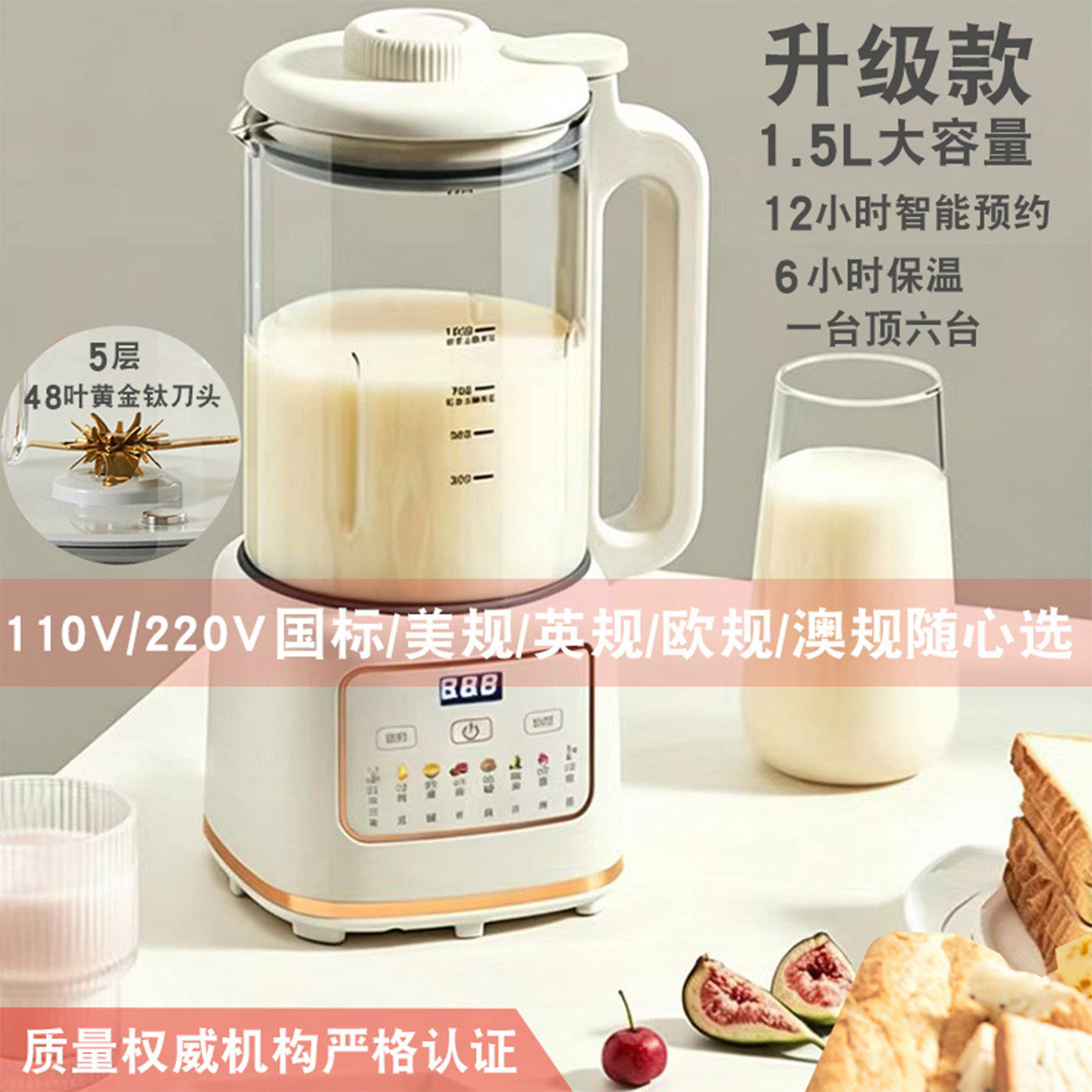 破壁机家用商用小型豆浆机全自动专用五谷杂粮料理机免过滤可拆洗