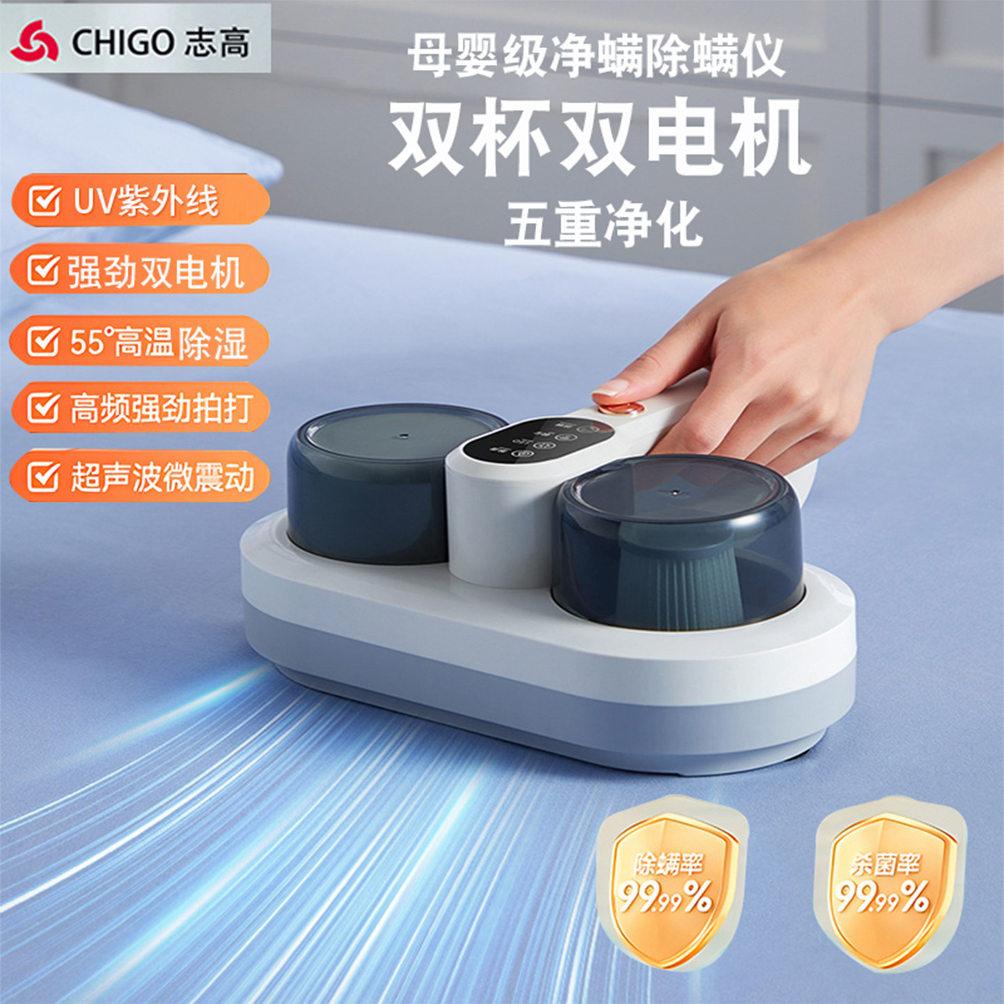 除螨仪床上家用多功能吸尘器螨虫神器紫外线大吸力手持强劲全自动