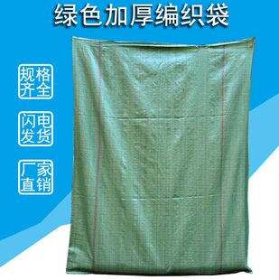 特大床垫包装袋家具沙发保护袋物流编织袋搬家打包袋搬运袋防尘袋