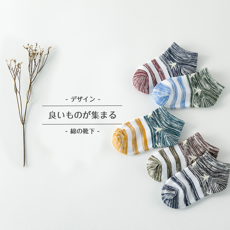 Chaussettes enfant - Ref 2106450 Image 3