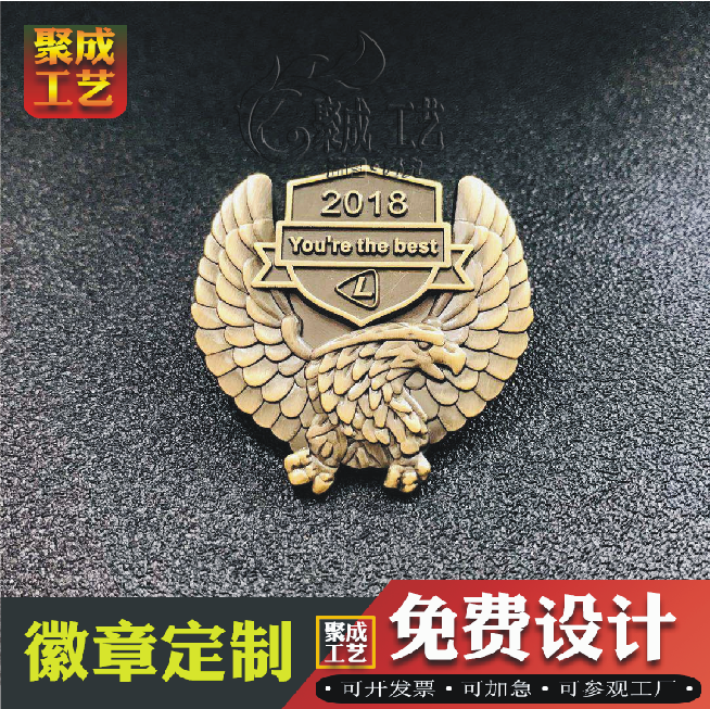 金屬徽章定做胸章定制紀念幣校徽LOGO司徽胸針制作徽標訂制鑰匙扣在類目 個性定製/設計服務/DIY, 辦公/文具定製, 個性徽章中 - 來自Buy2taobao.com提供專業的淘寶代購服務