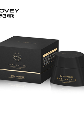 Bovey/珀薇玻色因抗皱赋活精粹面霜