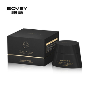 Bovey/珀薇玻色因抗皱赋活精粹面霜