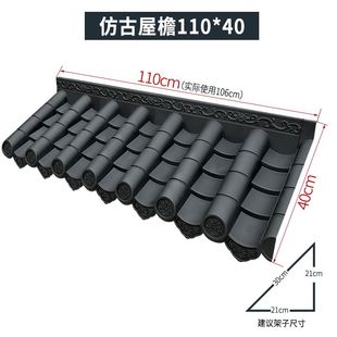 仿古中式一体瓦树脂塑料瓦片门头屋顶雨棚屋檐装饰仿古瓦厂家直发