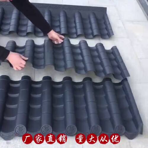 厂家直发仿古瓦量大从优