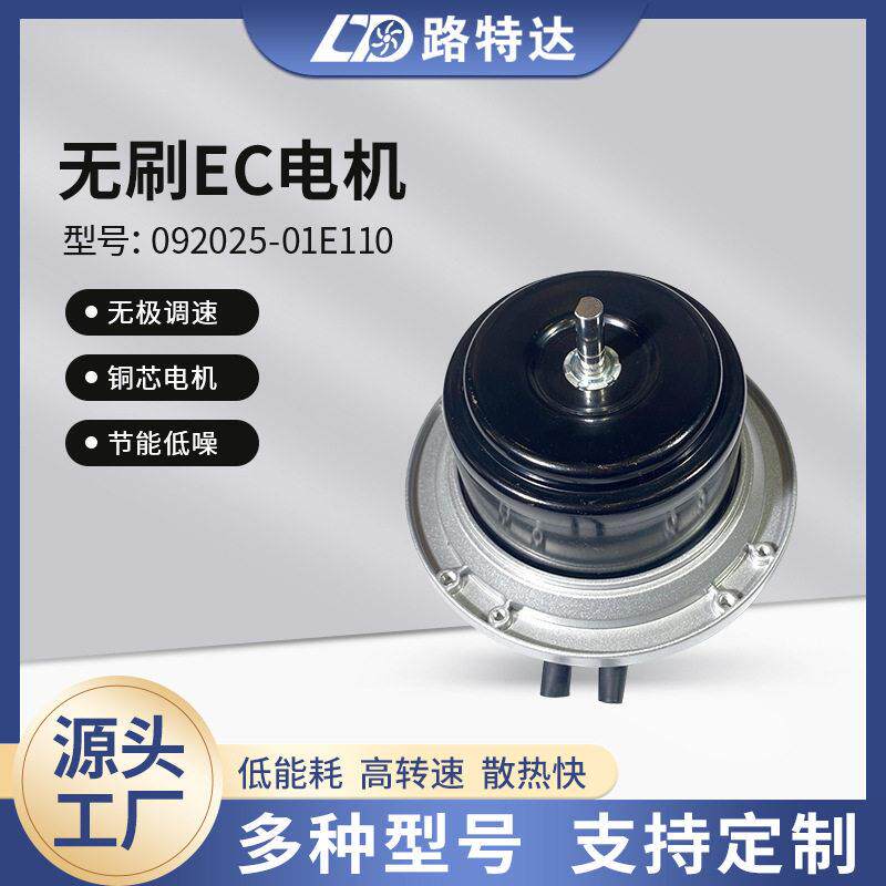 佛山工业排风涡轮鼓风机电机小型速离心散热低噪音风机微型静音