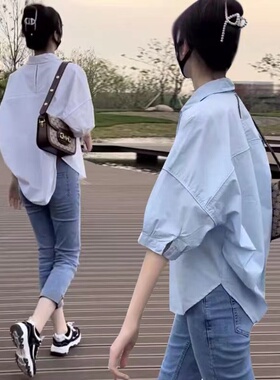 成套搭配女装轻熟风宽松五分袖白色衬衫九分牛仔裤休闲套装两件套
