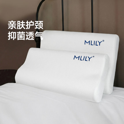梦百合酒店零压房同款 慢回弹记忆棉护颈枕 成人单人带枕套