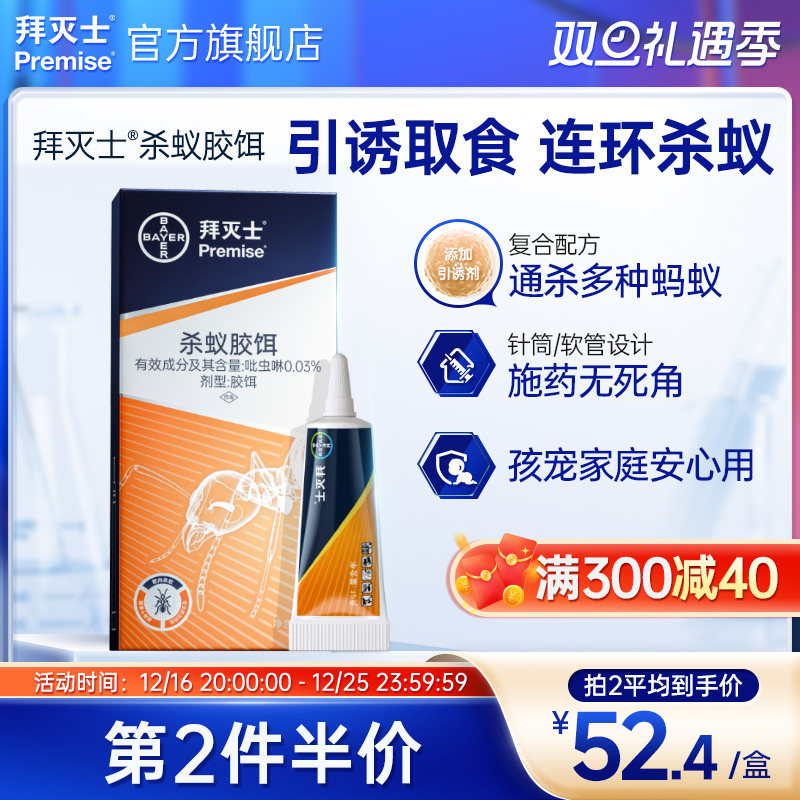 �¹��ݶ�����ʿ������ҩ�������ڷ��޶����ڶ�ɱ�϶���